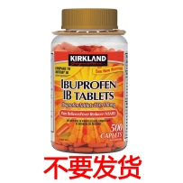 Kirkland 柯克兰 布洛芬胶囊 500粒