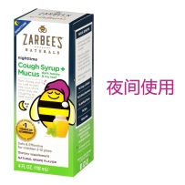 Zarbee's小蜜蜂 天然儿童夜间止咳糖浆 葡萄味 118ml