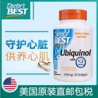 美国Doctor's Best 多特倍斯 Ubiquinol 泛醇 还原型辅酶 CoQ10 软胶囊 200mg30粒