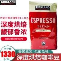 可兰 Kirkland 柯克兰 星巴克咖啡豆 无糖纯黑咖啡需研磨 原装进口 1.13kg 深度烘焙