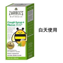 Zarbee's小蜜蜂 天然蜂蜜儿童止咳糖浆 葡萄味 118ml