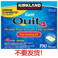 Kirkland 柯克兰 尼古丁戒烟口香糖 戒烟产品 原味4mg 190粒