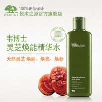 Origins 悦木之源 青春无敌蘑菇调理机能水  200ml