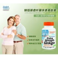 doctor's best 银杏叶120mg改善记忆保护心血管120粒