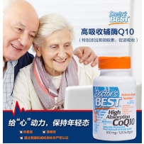 Doctor's Best 辅酶Q10超强吸收型100mg120粒