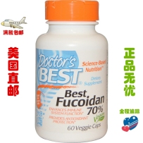 美国直邮逼迫癌细胞自杀Doctor's Best海藻Fucoidan褐藻糖胶60粒