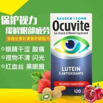 Ocuvite博士伦叶黄素中老年眼睛近视疲劳花眼保健120粒